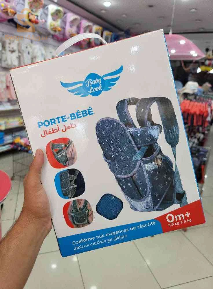 مستلزمات الاطفال الاخرى 