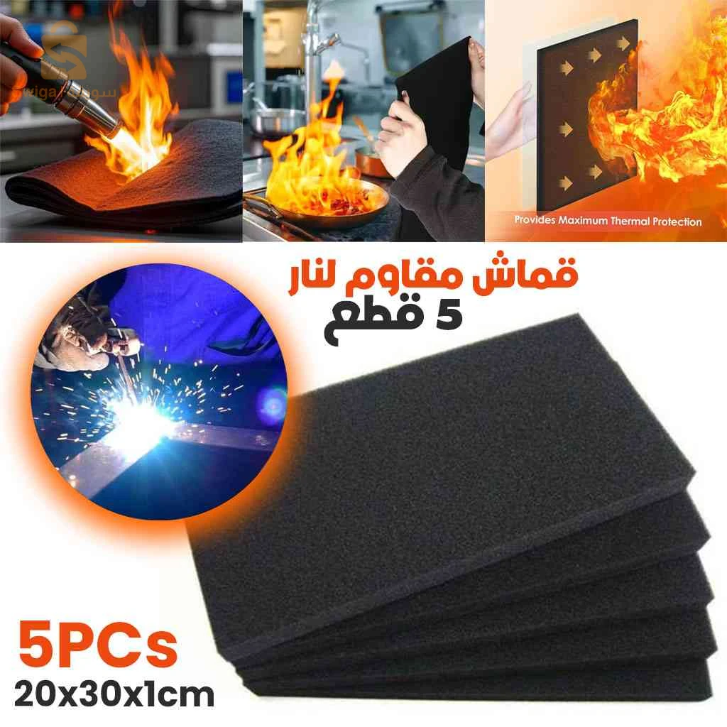 معدات السلامة 