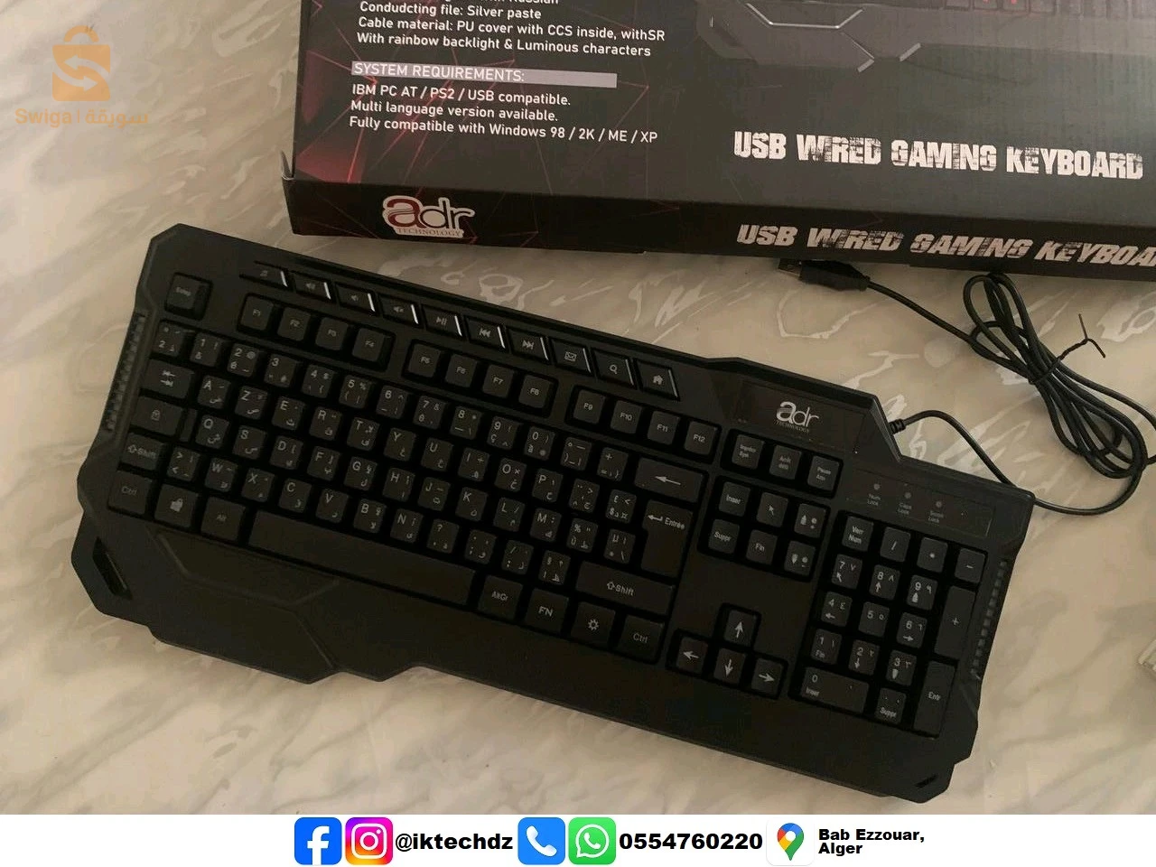 computer accessories 