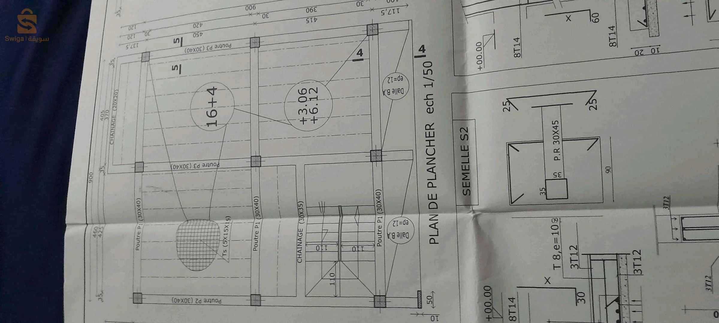For sale Other real estate Room Number 9 BLIDA