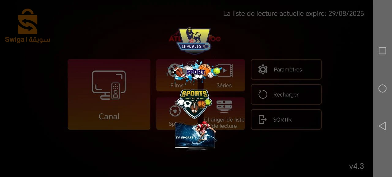 تلفزيونات، ستالايت، وملحقاتهم 