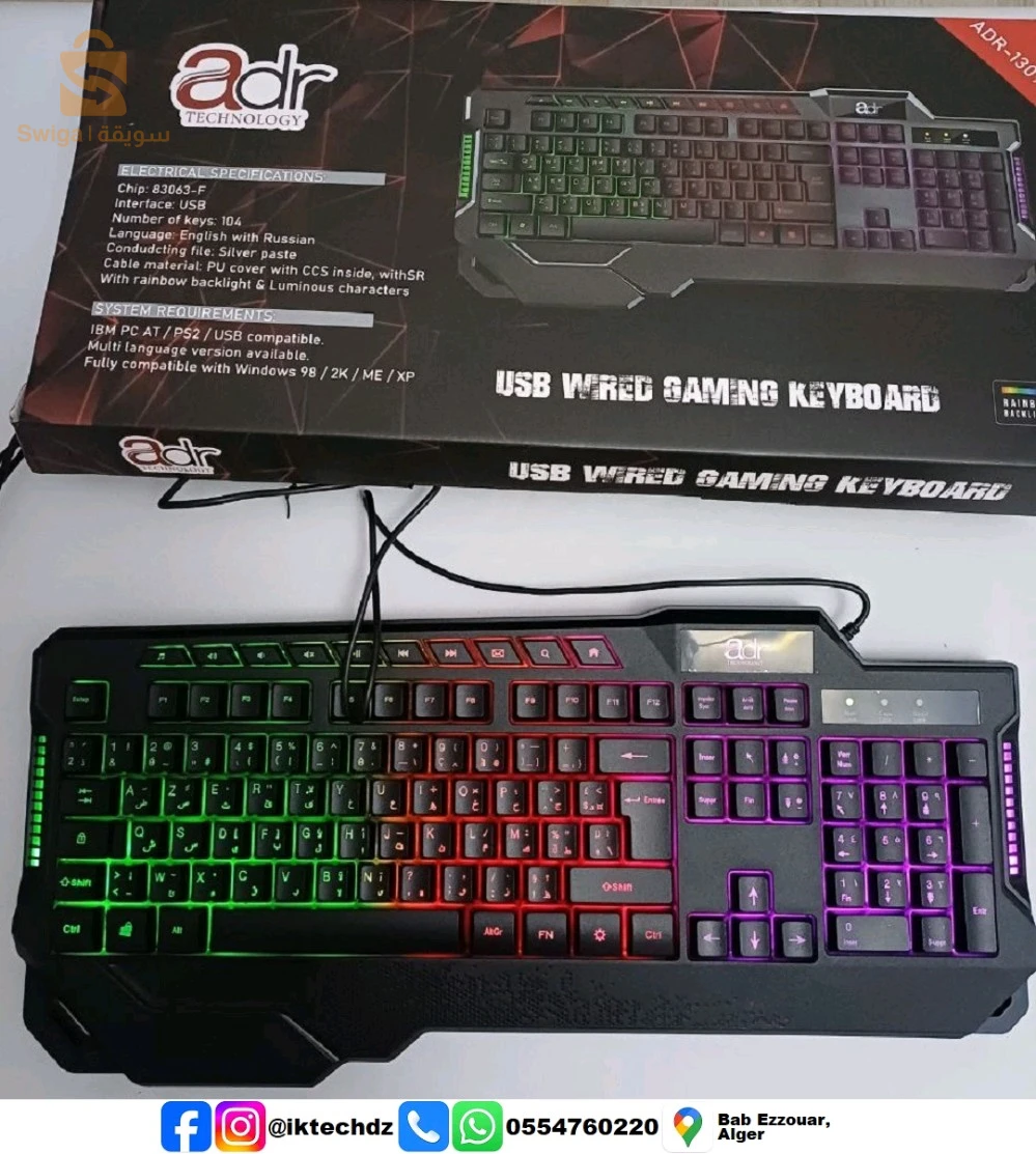 accessoires informatiques 