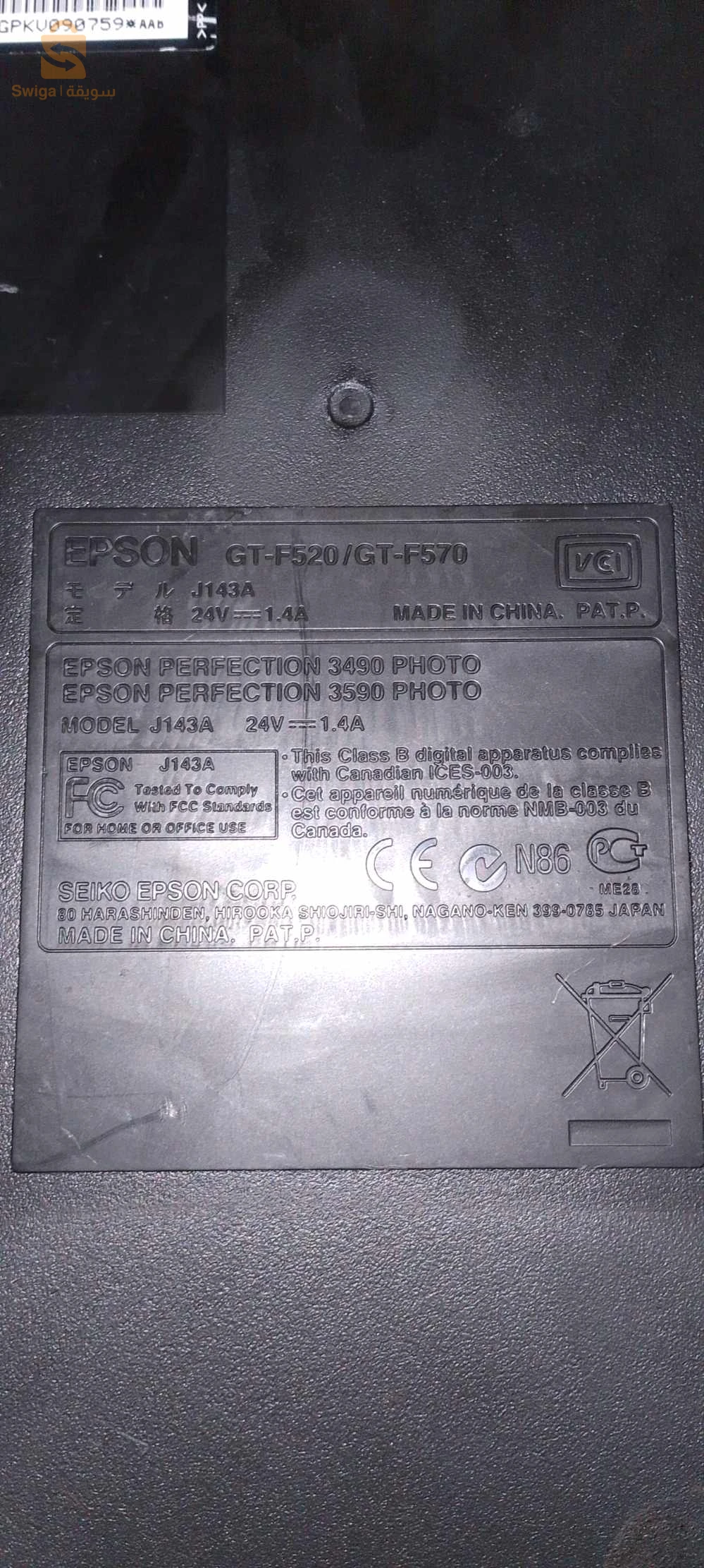 الكترونيات اخرى