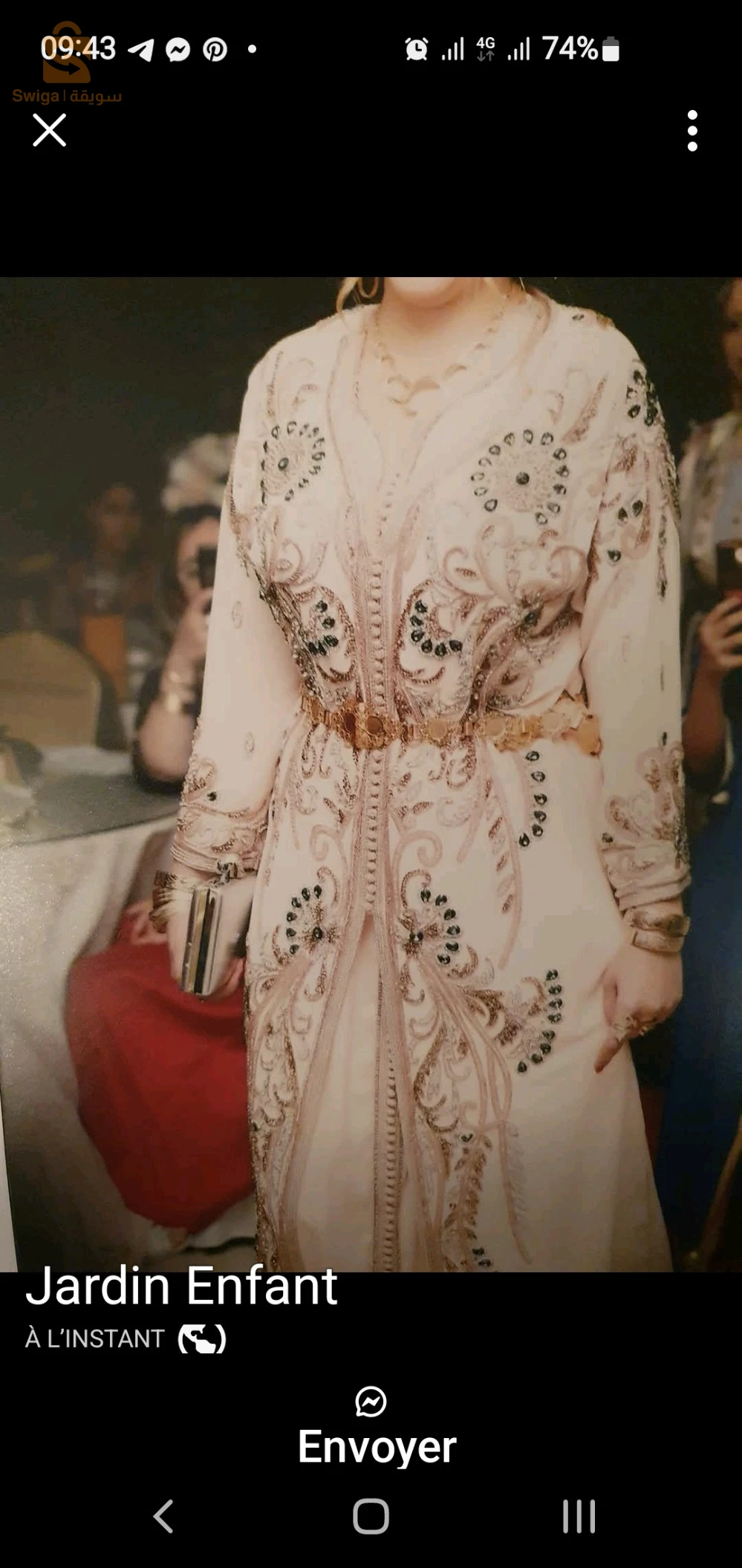 مستلزمات نسائية اخرى