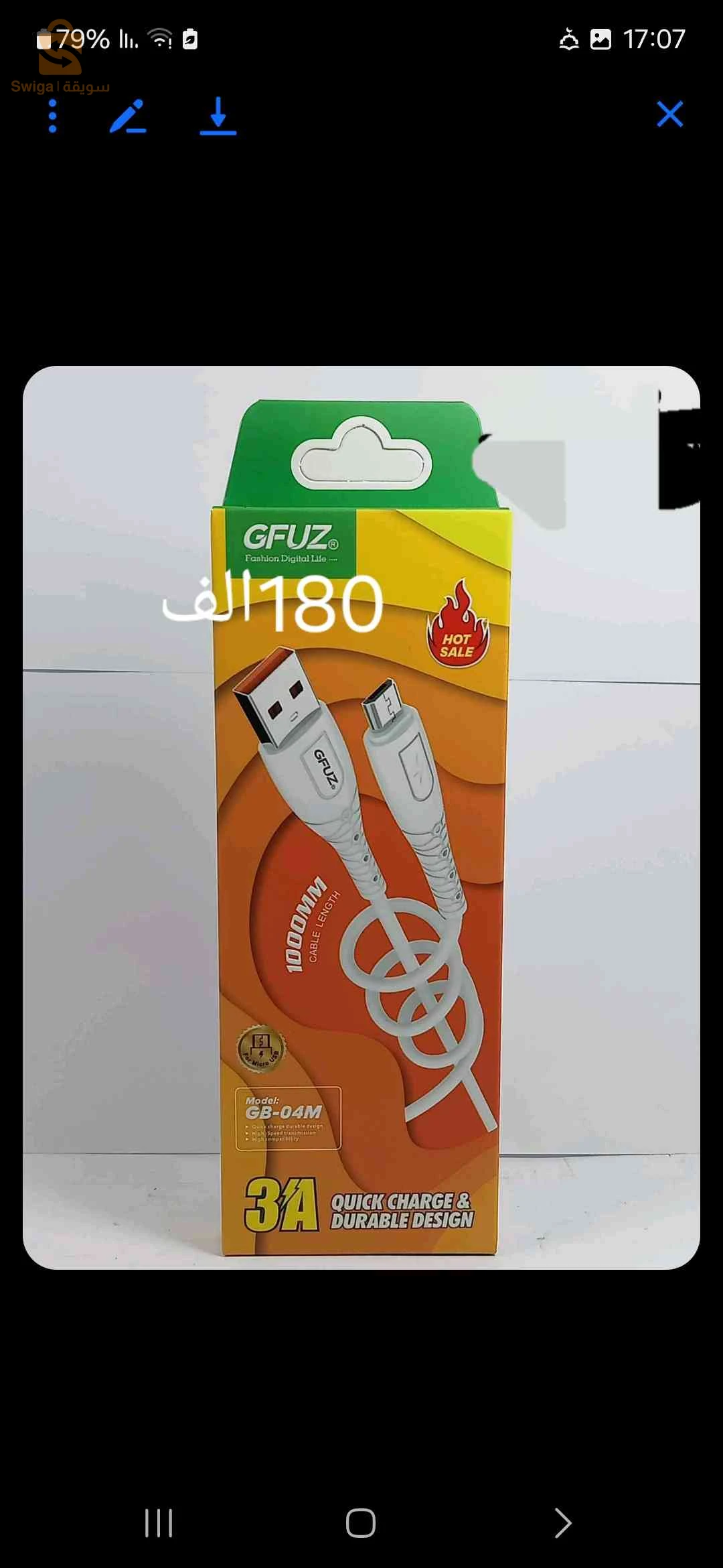 اخرى 