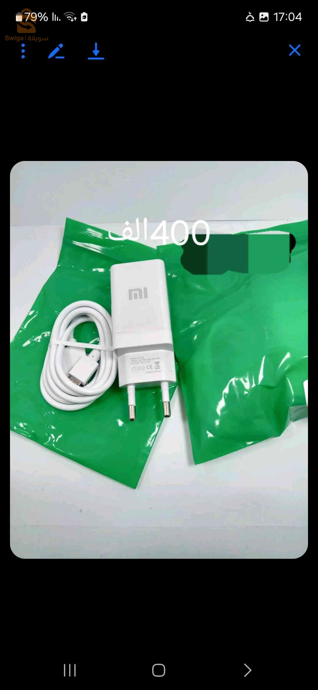 اخرى