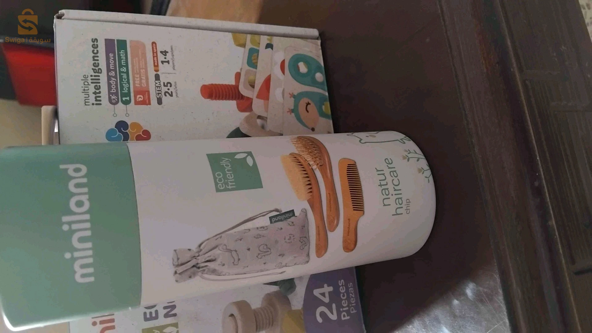 منتجات للرضع 