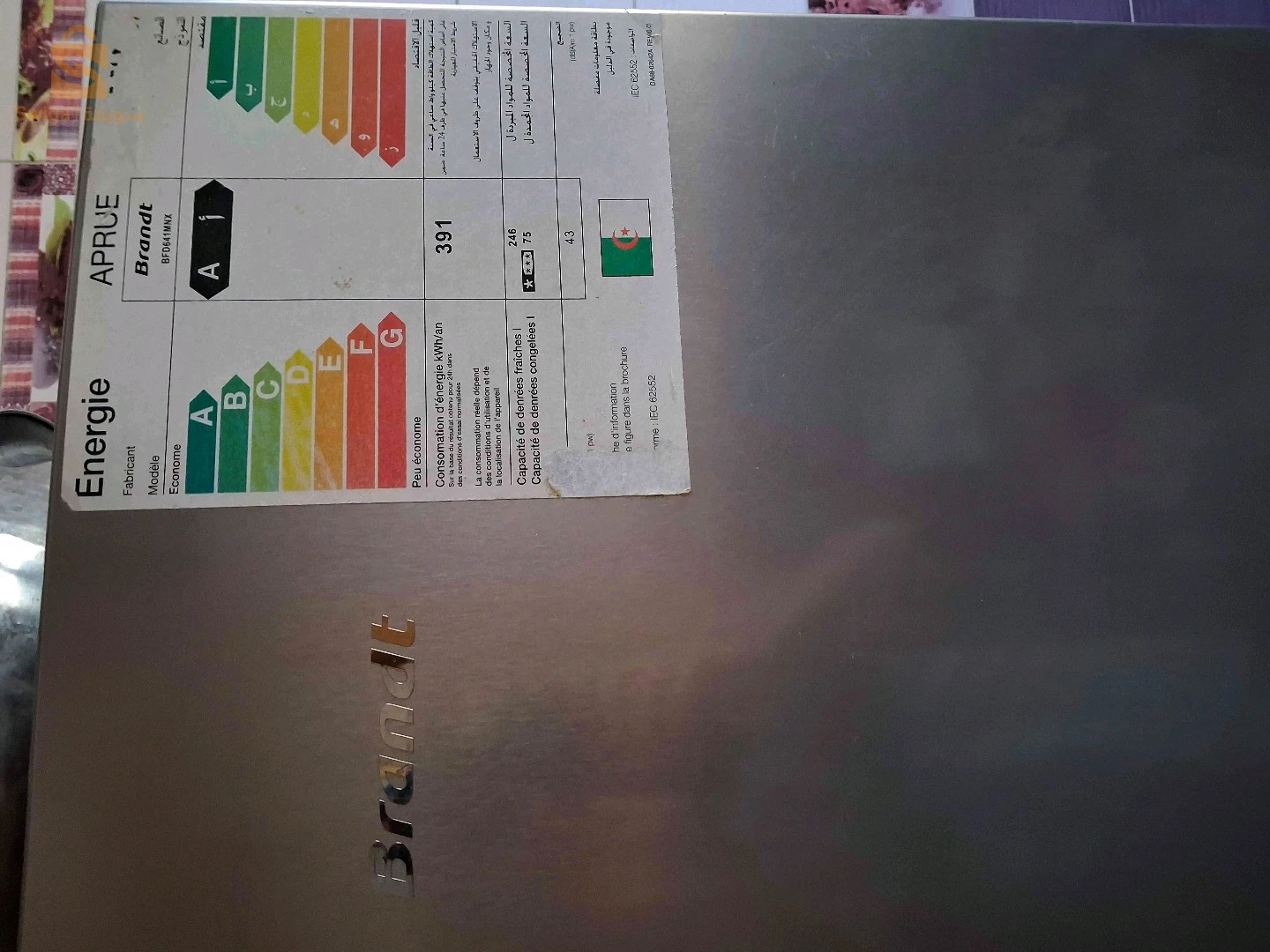 Réfrigérateurs et congélateurs 