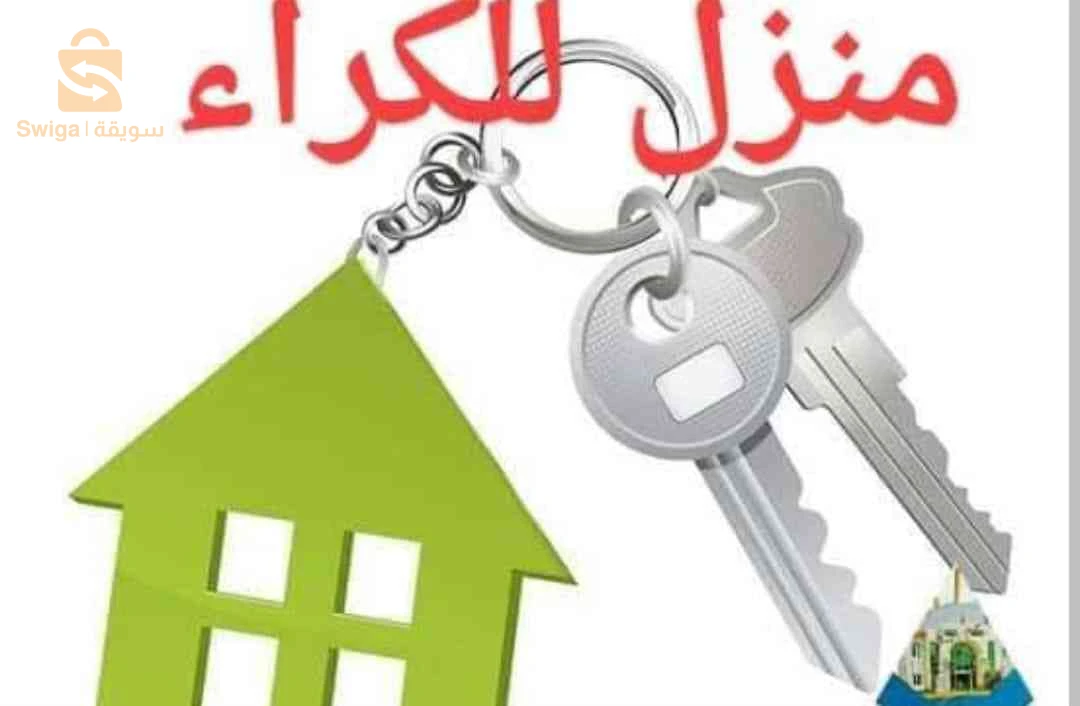 كراء شقق سكنية عدد الغرف5 16 الجزائر