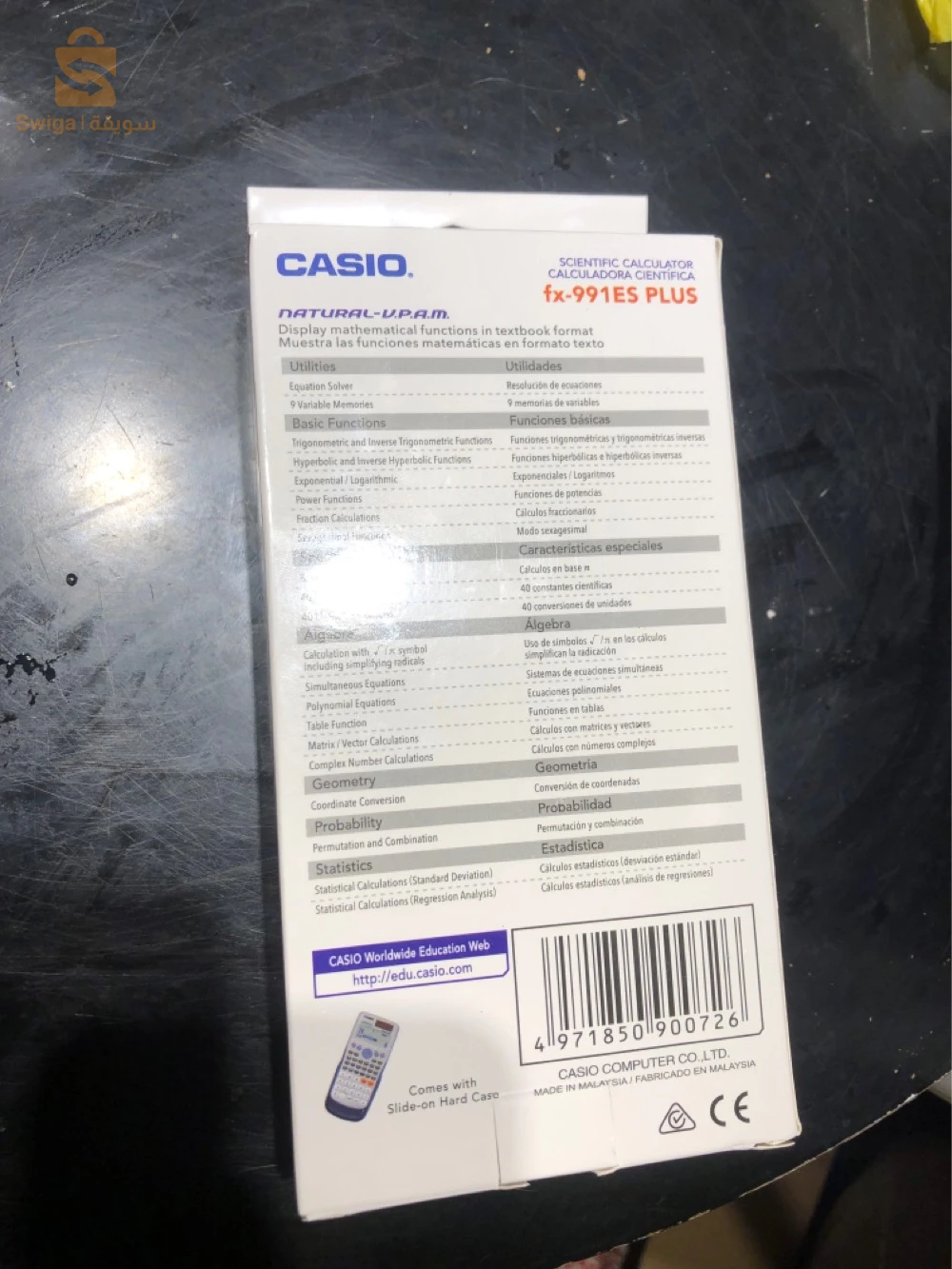 Autres électroniques 