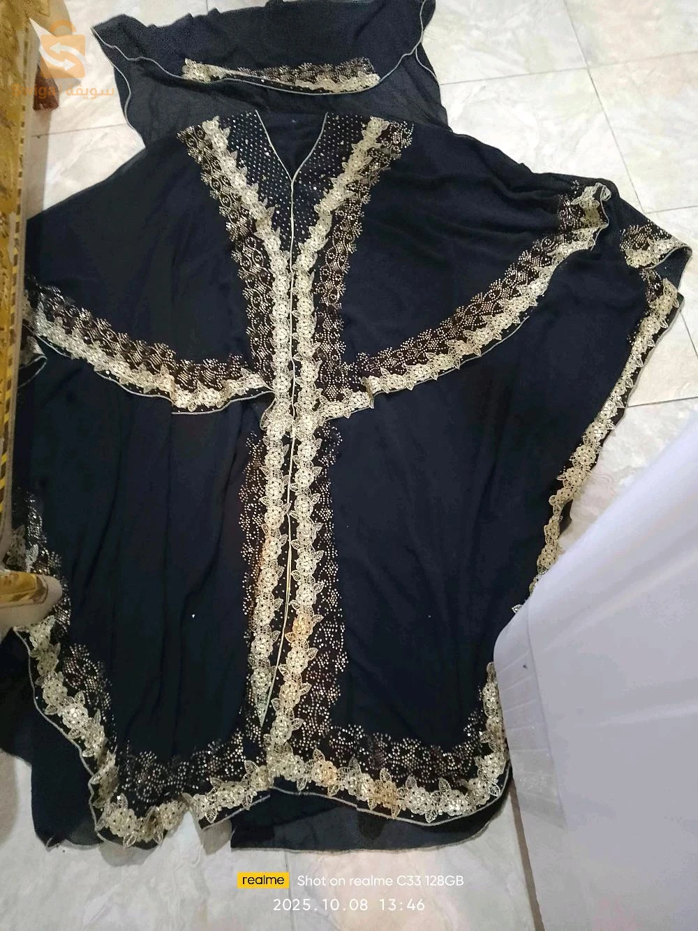 مستلزمات نسائية اخرى