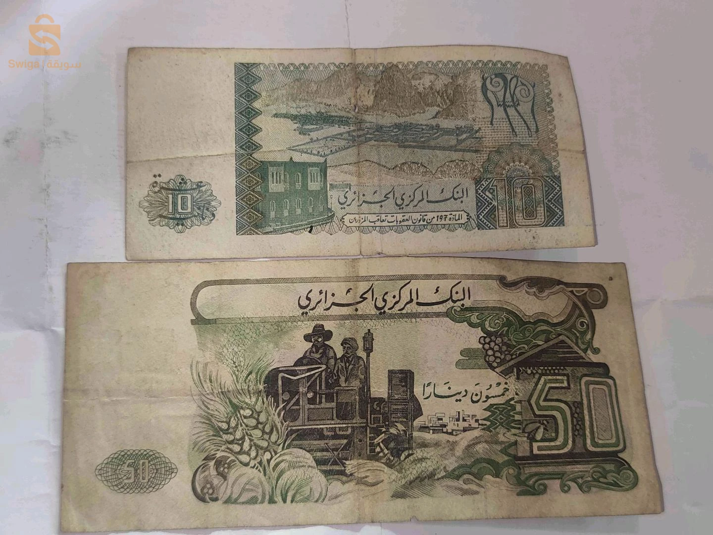 تحف حديثة 