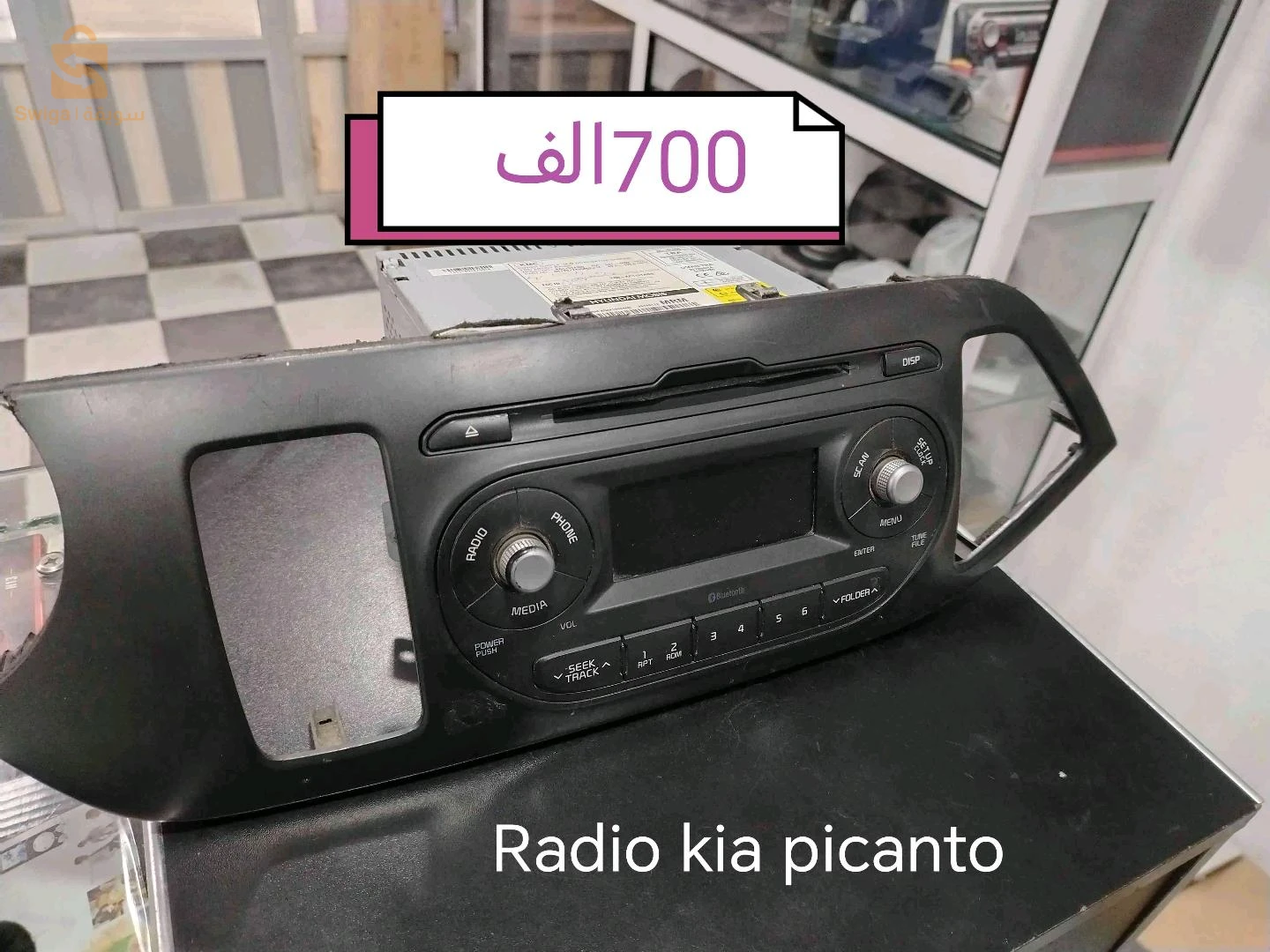قطع اخرى 
