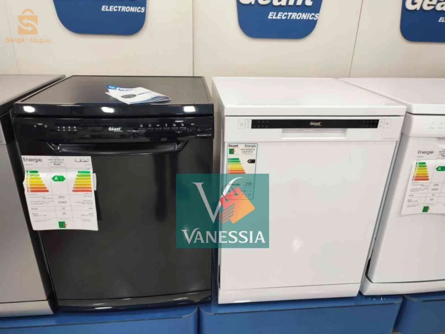 الثلاجات والمجمدات 