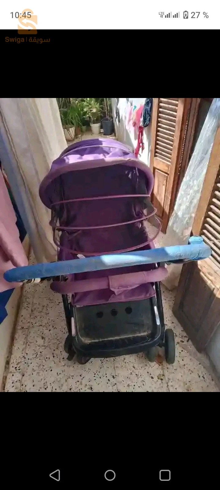 مستلزمات الاطفال الاخرى 