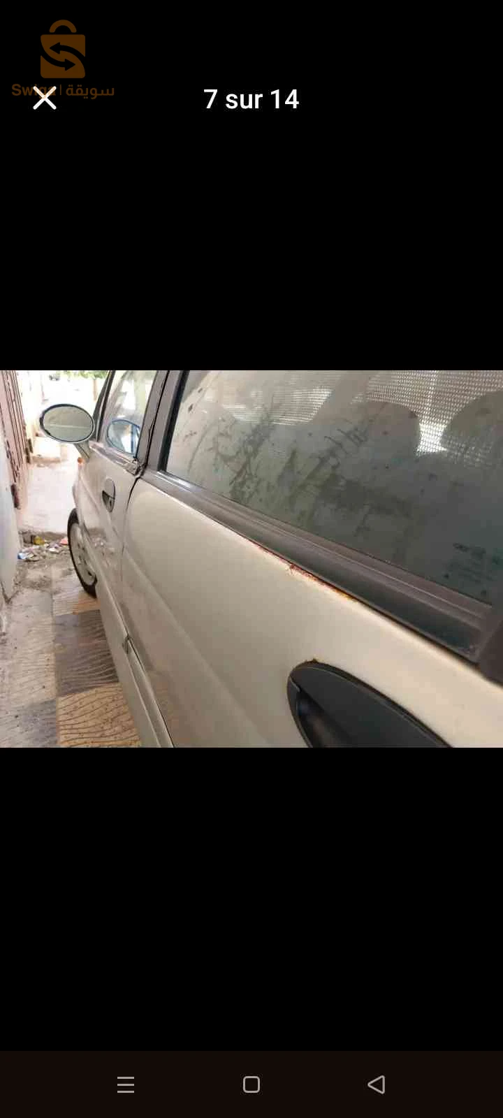 شيري E3 2006 14 تيارت