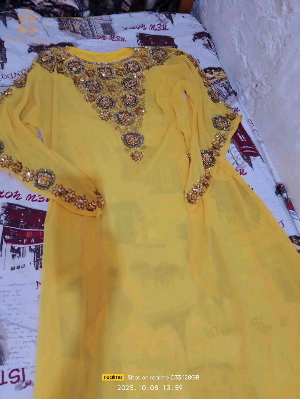 Loungewear & Nightwear 