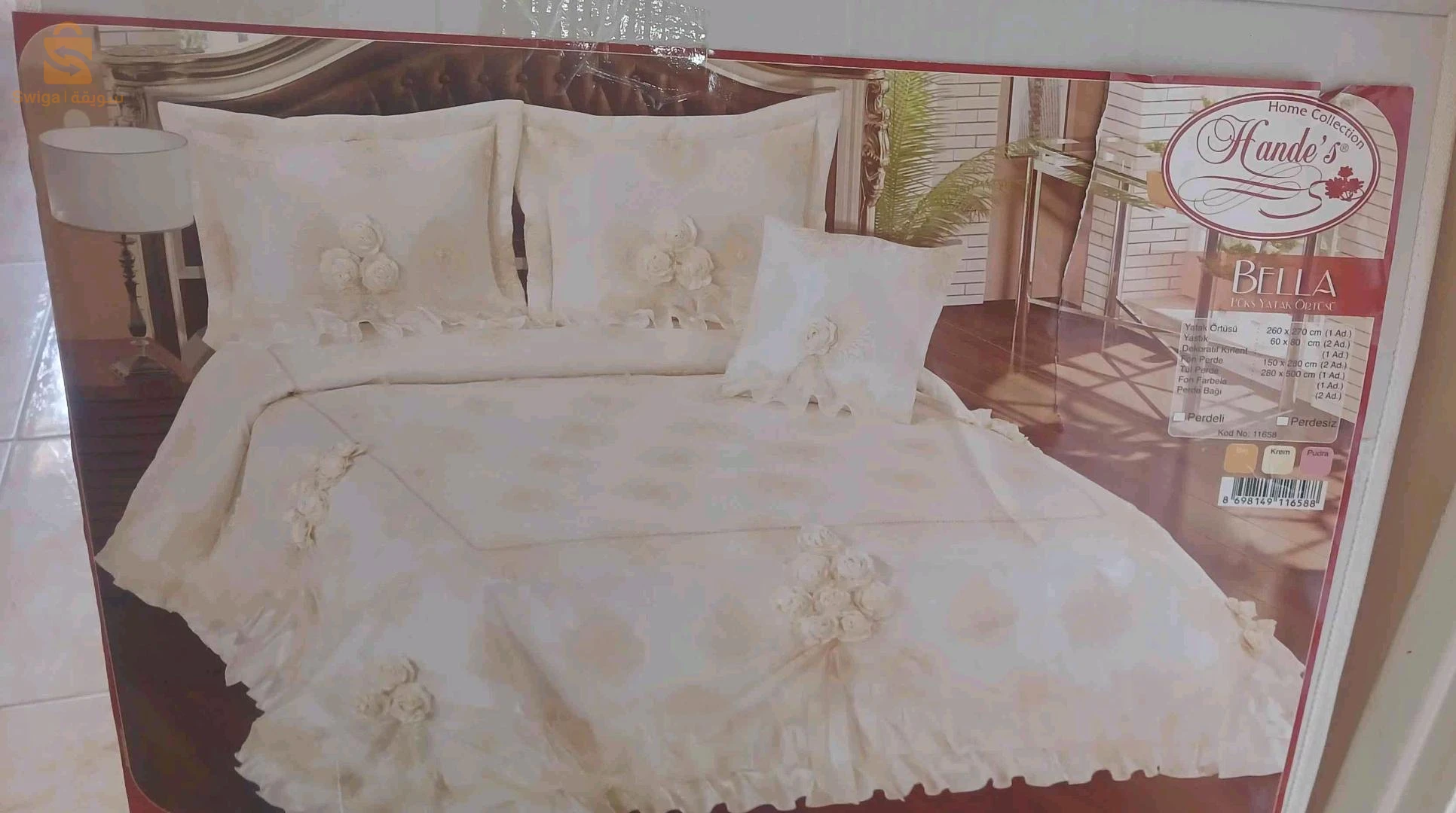 مستلزمات نسائية اخرى