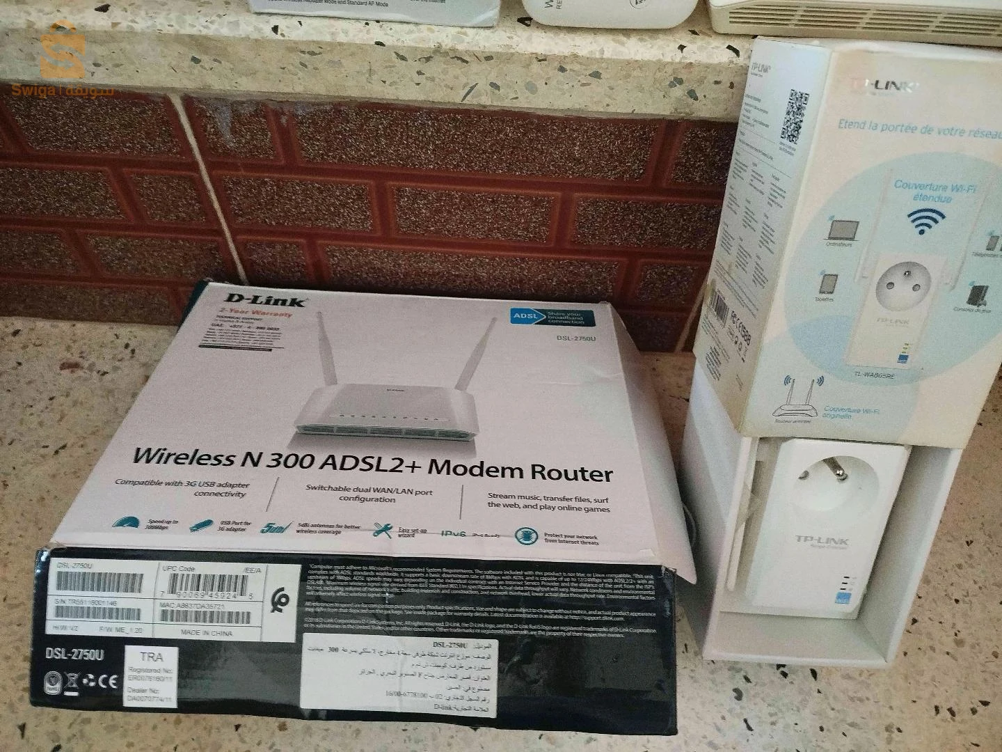 حاسوب محمول 