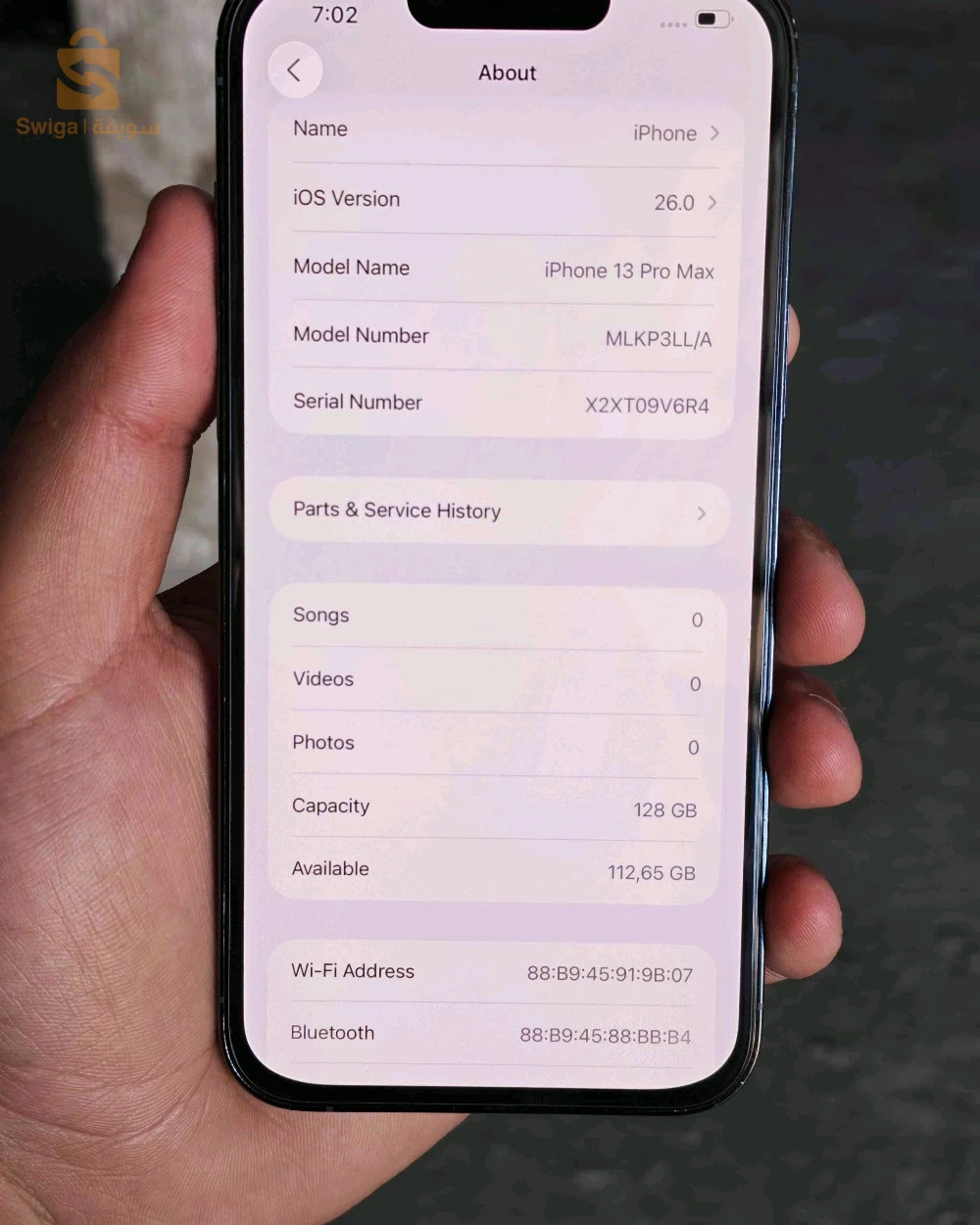 ايفون 13Pro Max للبيع