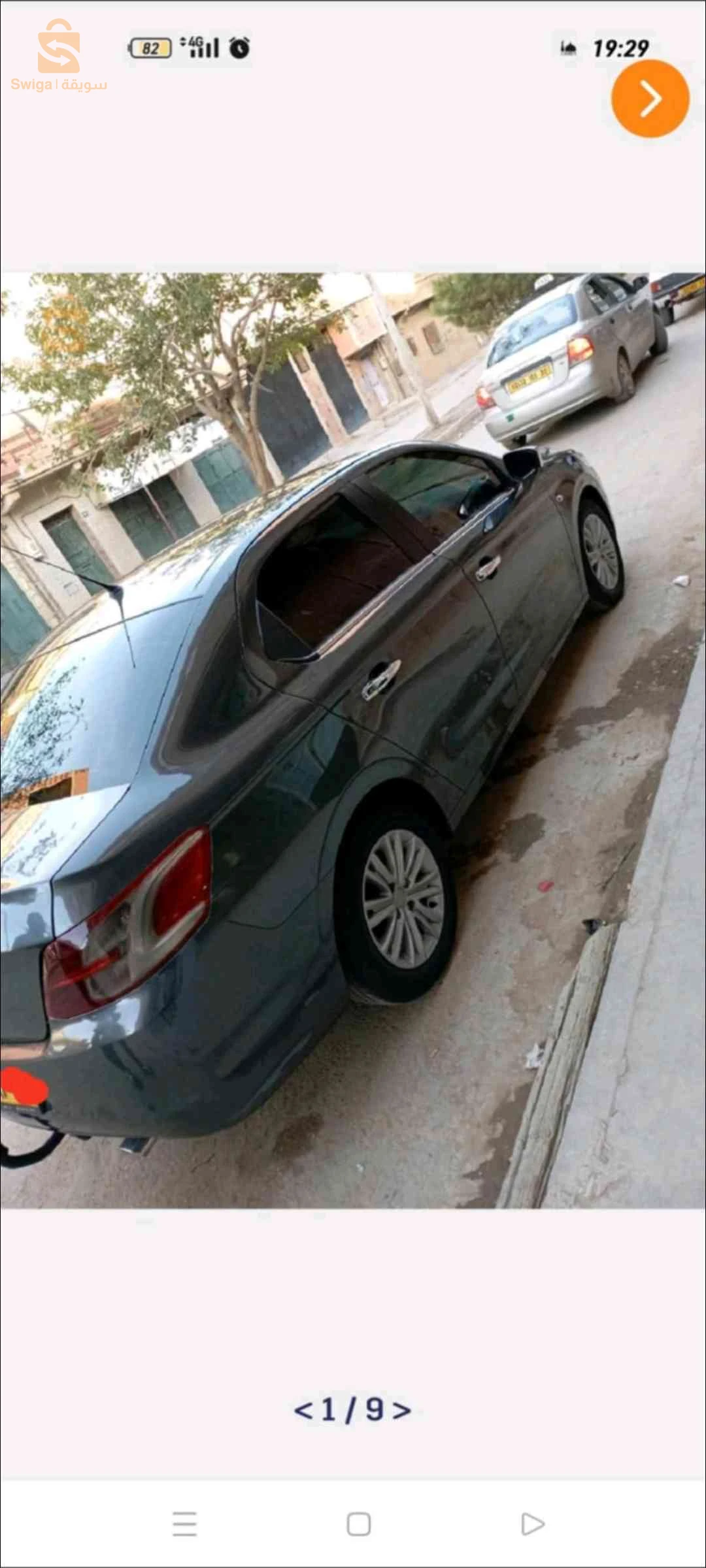 بيجو 301 2013 3 الاغواط