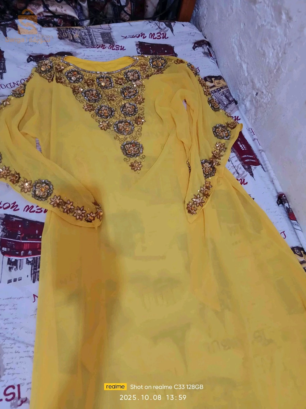 مستلزمات نسائية اخرى