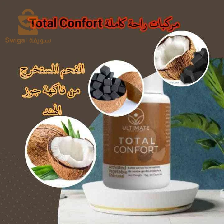 الصحة الغذائية 