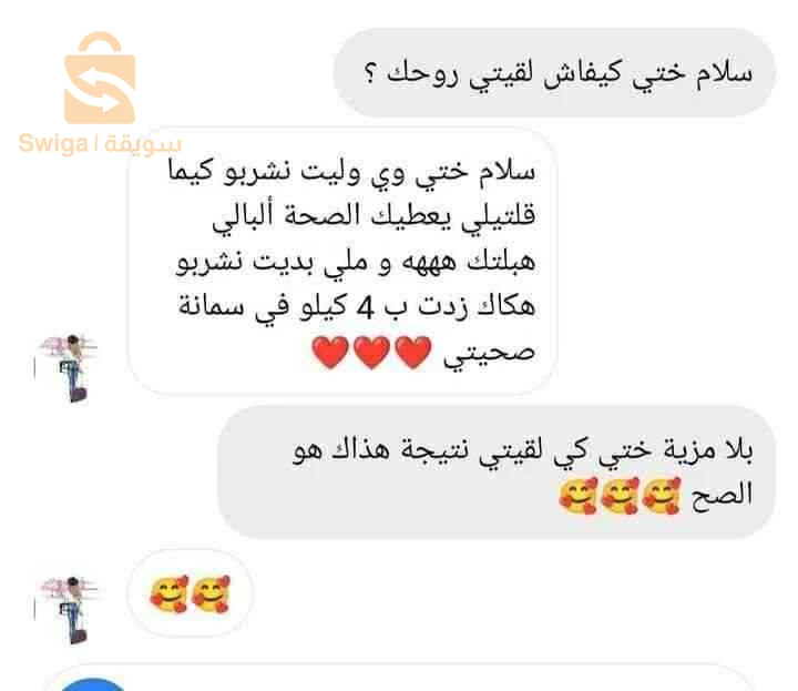 الصحة الغذائية 
