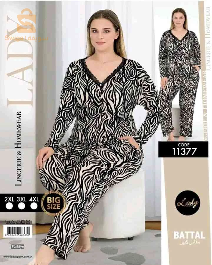 Loungewear & Nightwear 