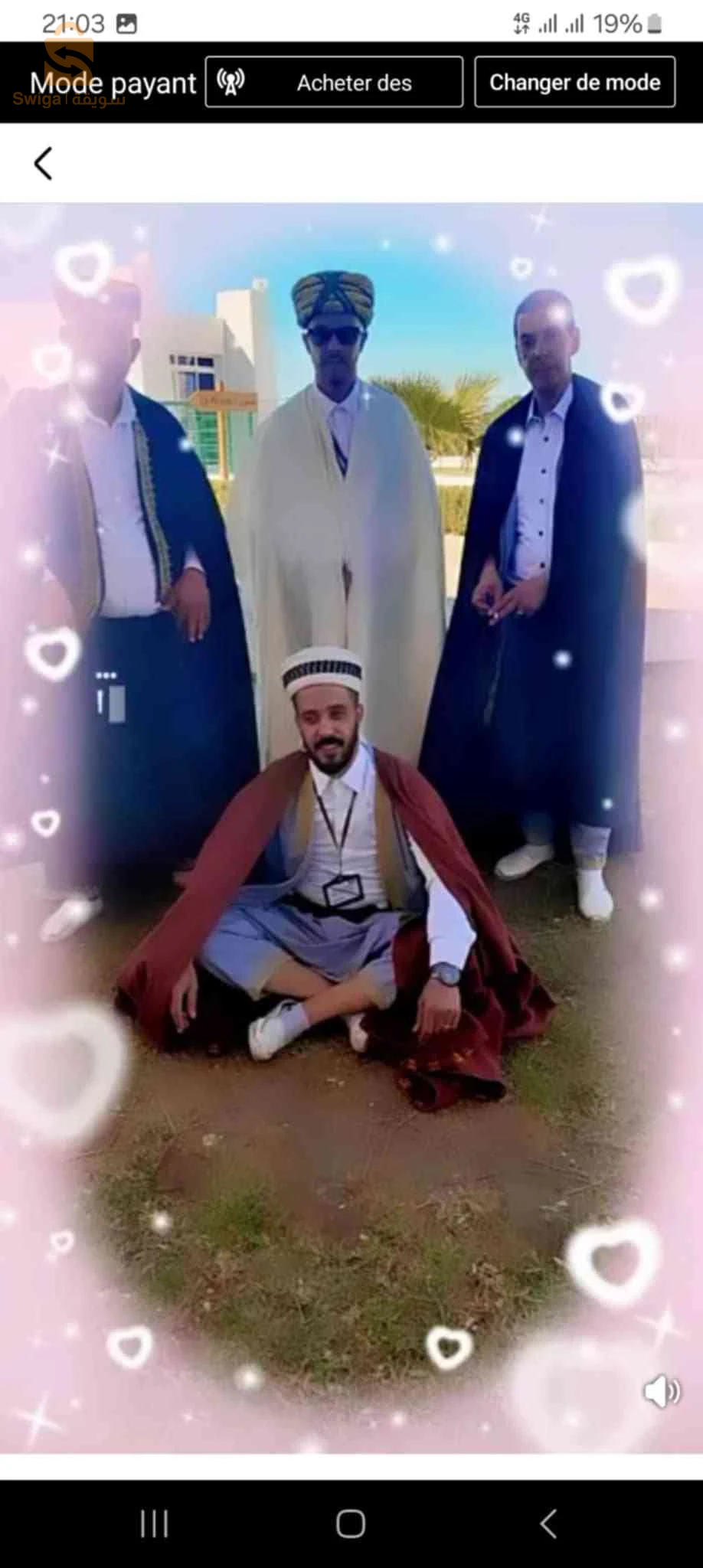 أخرى 
