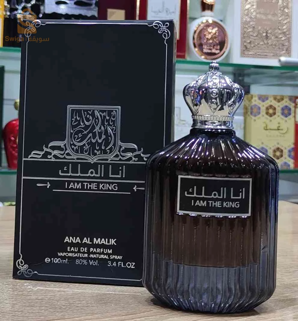 عطور 