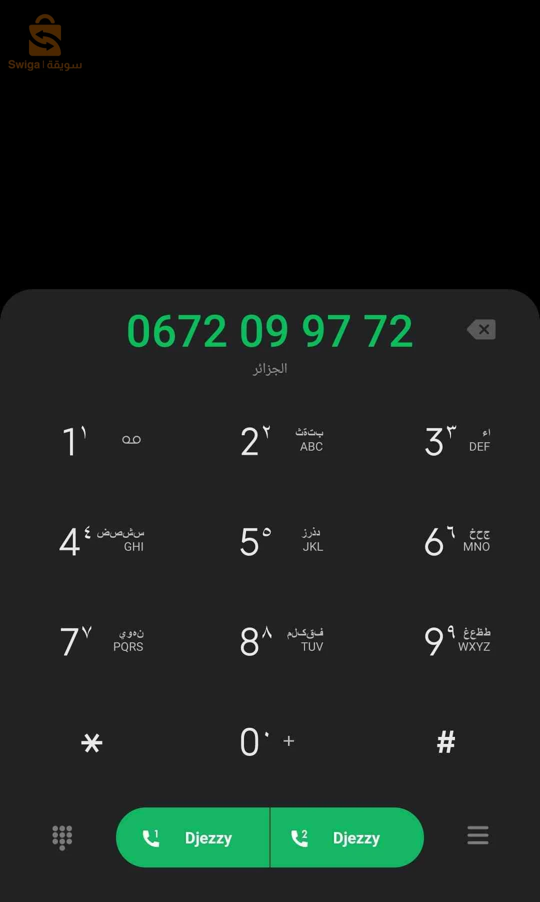 هونداي Atos 2016 17 الجلفة