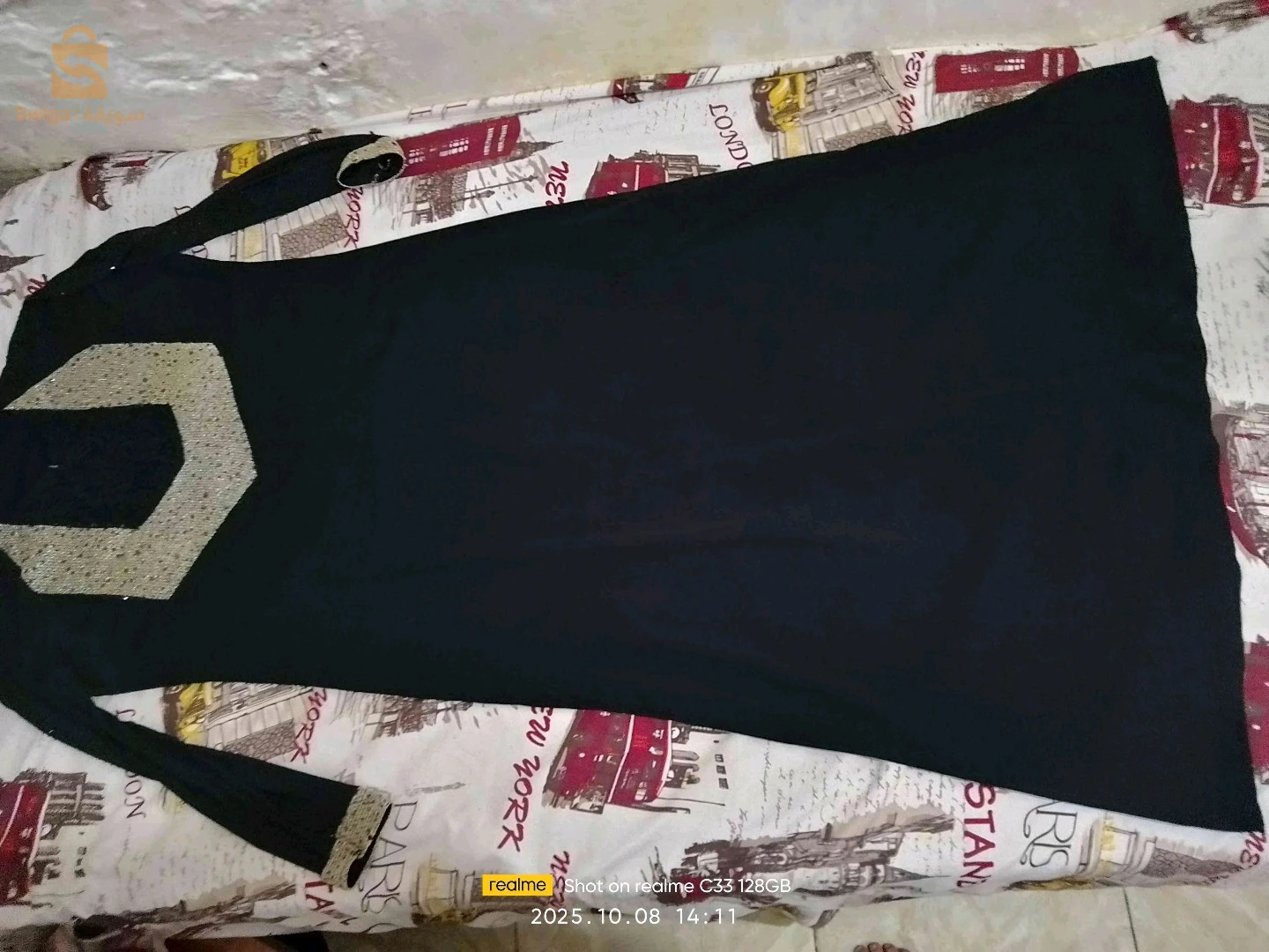 مستلزمات نسائية اخرى