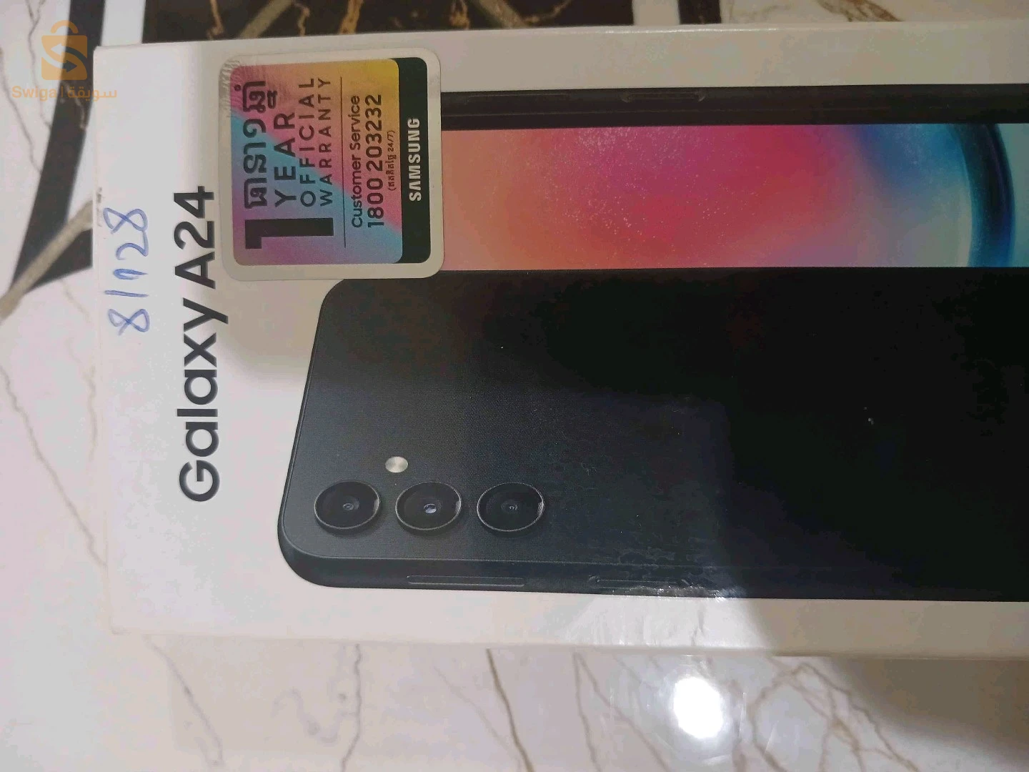 Samsung A24 à vendre