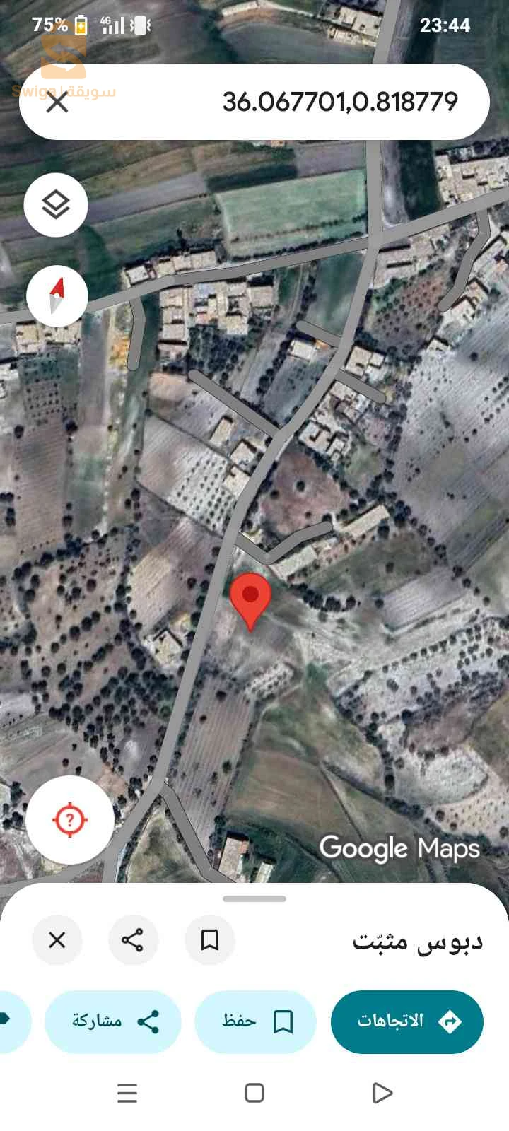 For sale Residential lands Room Number 48 RELIZANE