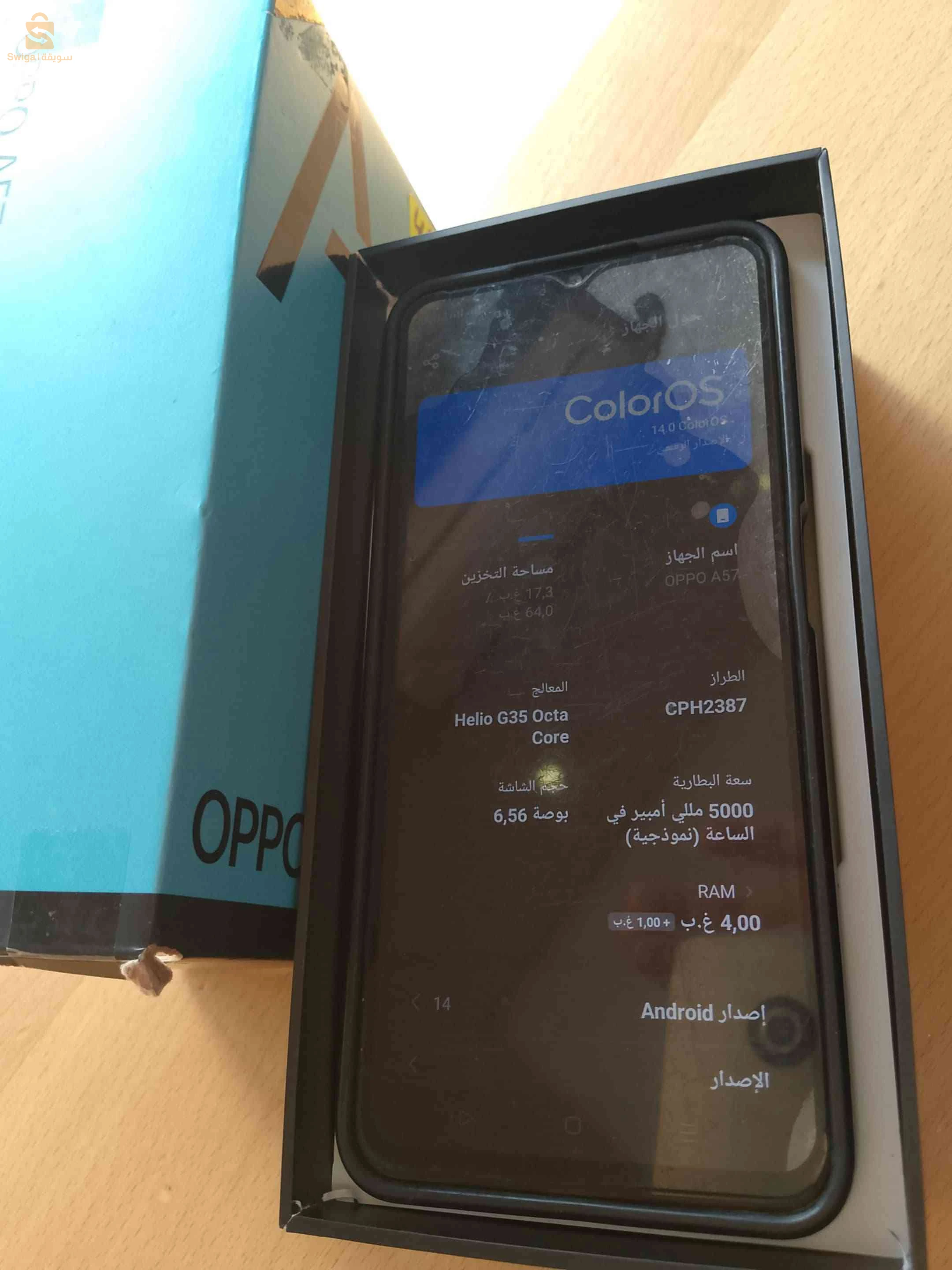 اوبو A57 للبيع