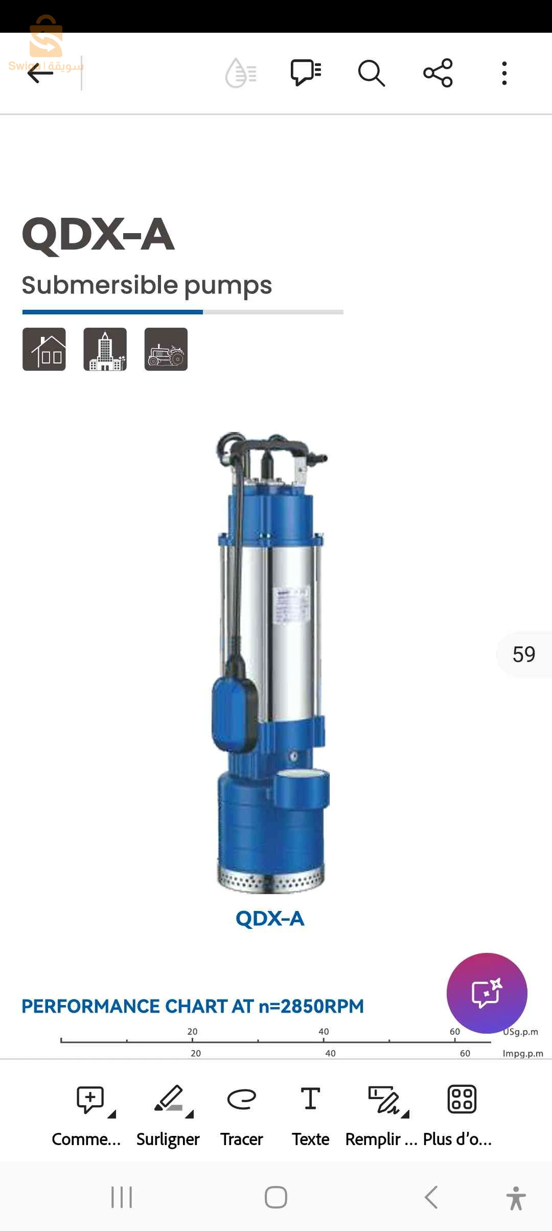 Blomberie et sanitaire 