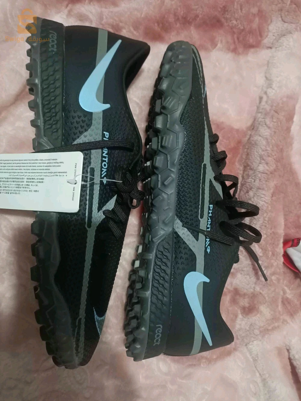 Vêtements et chaussures de sport 