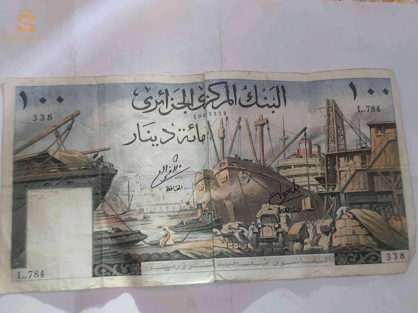 تحف حديثة 