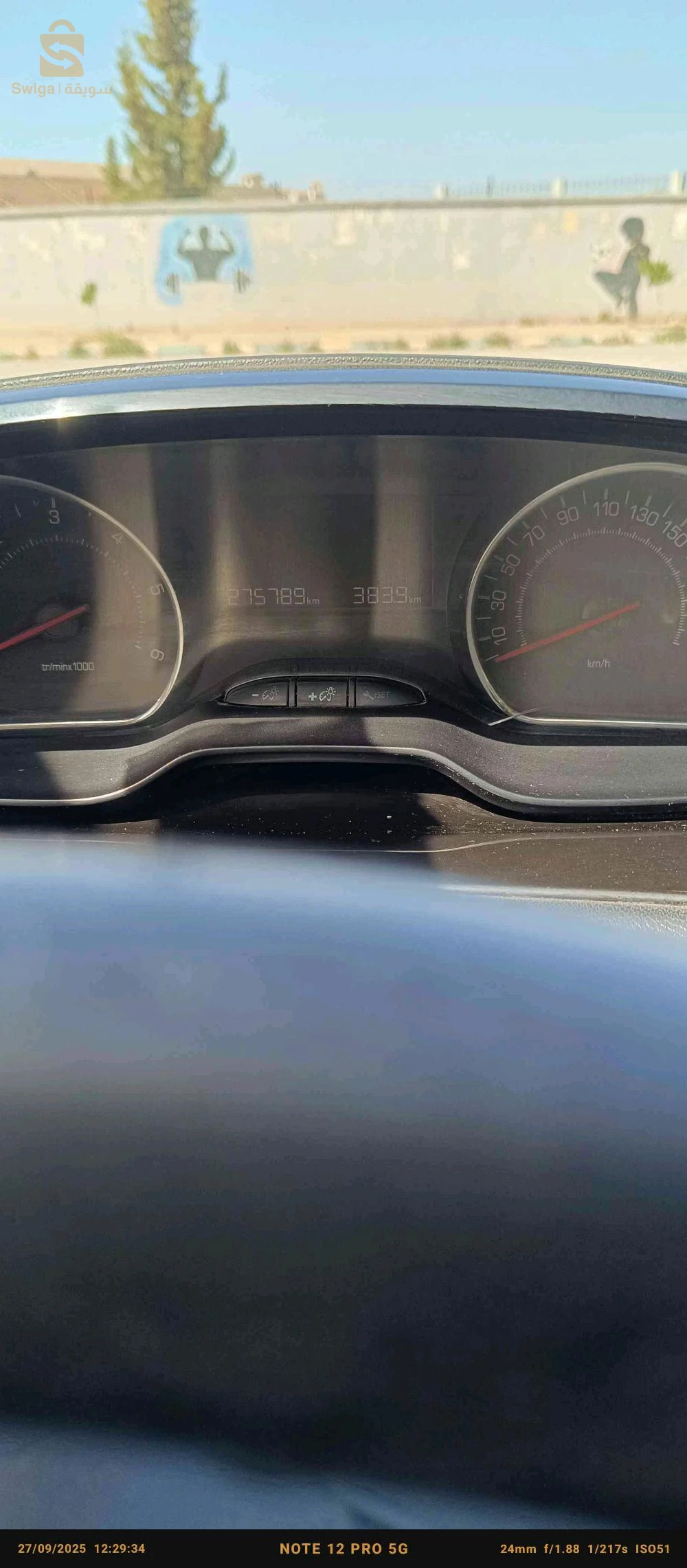 بيجو 208 2014 13 تلمسان