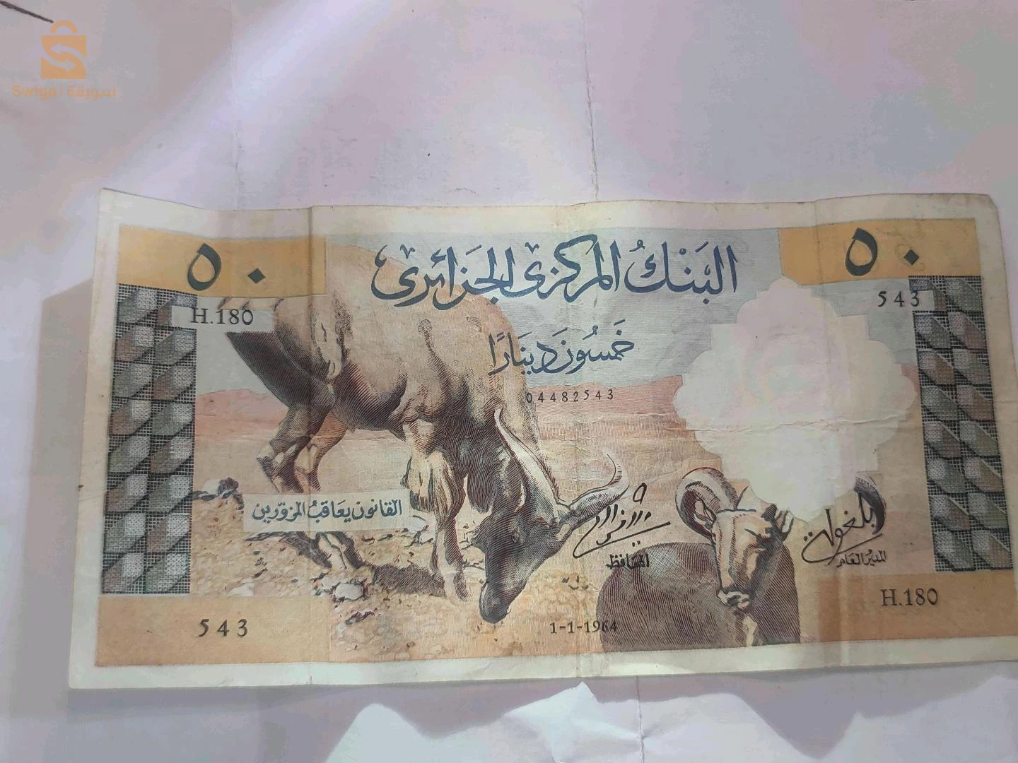 تحف حديثة 