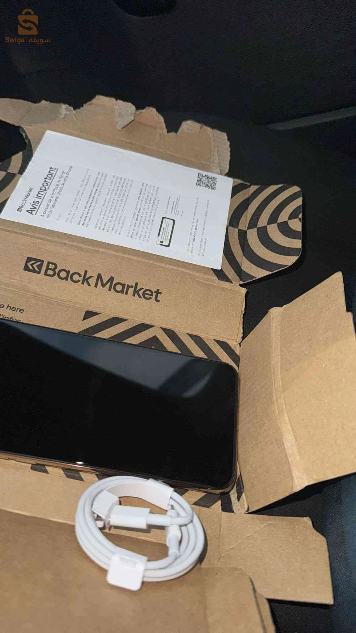 ايفون 11Pro Max للبيع