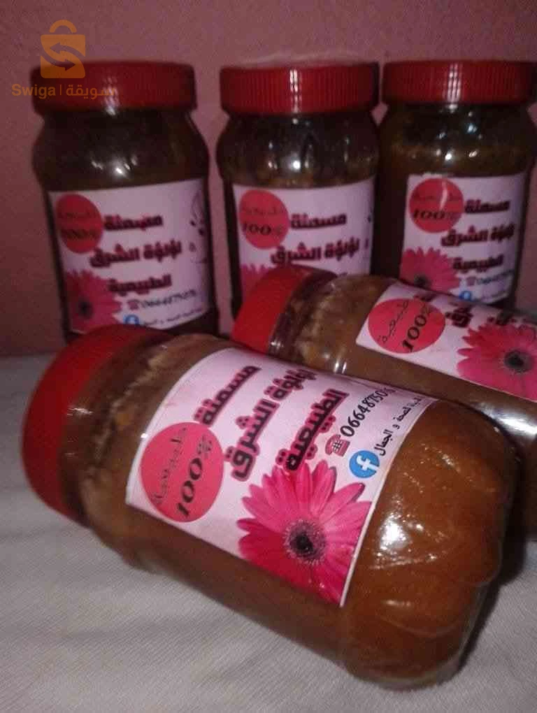 الصحة الغذائية 