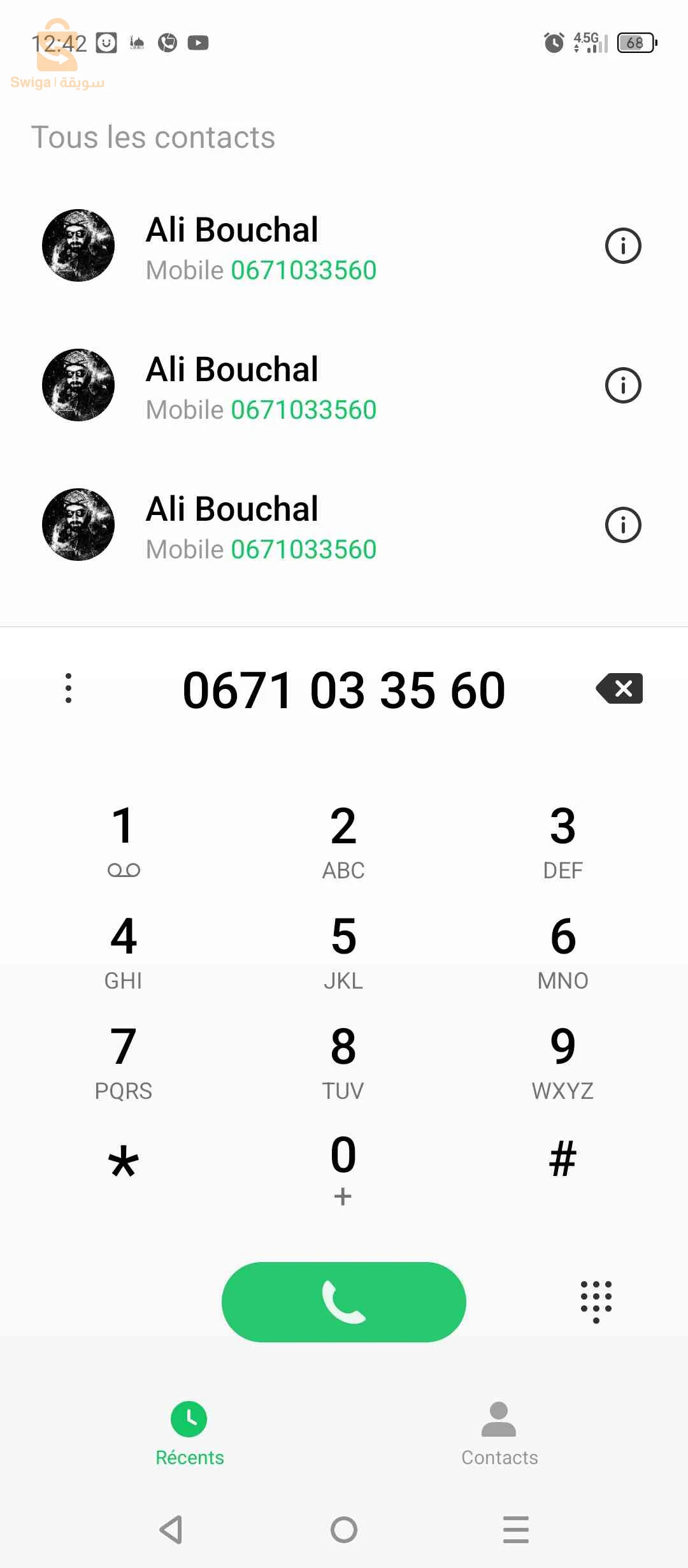 جيلى GX3 pro Privilège 2025 5 باتنة
