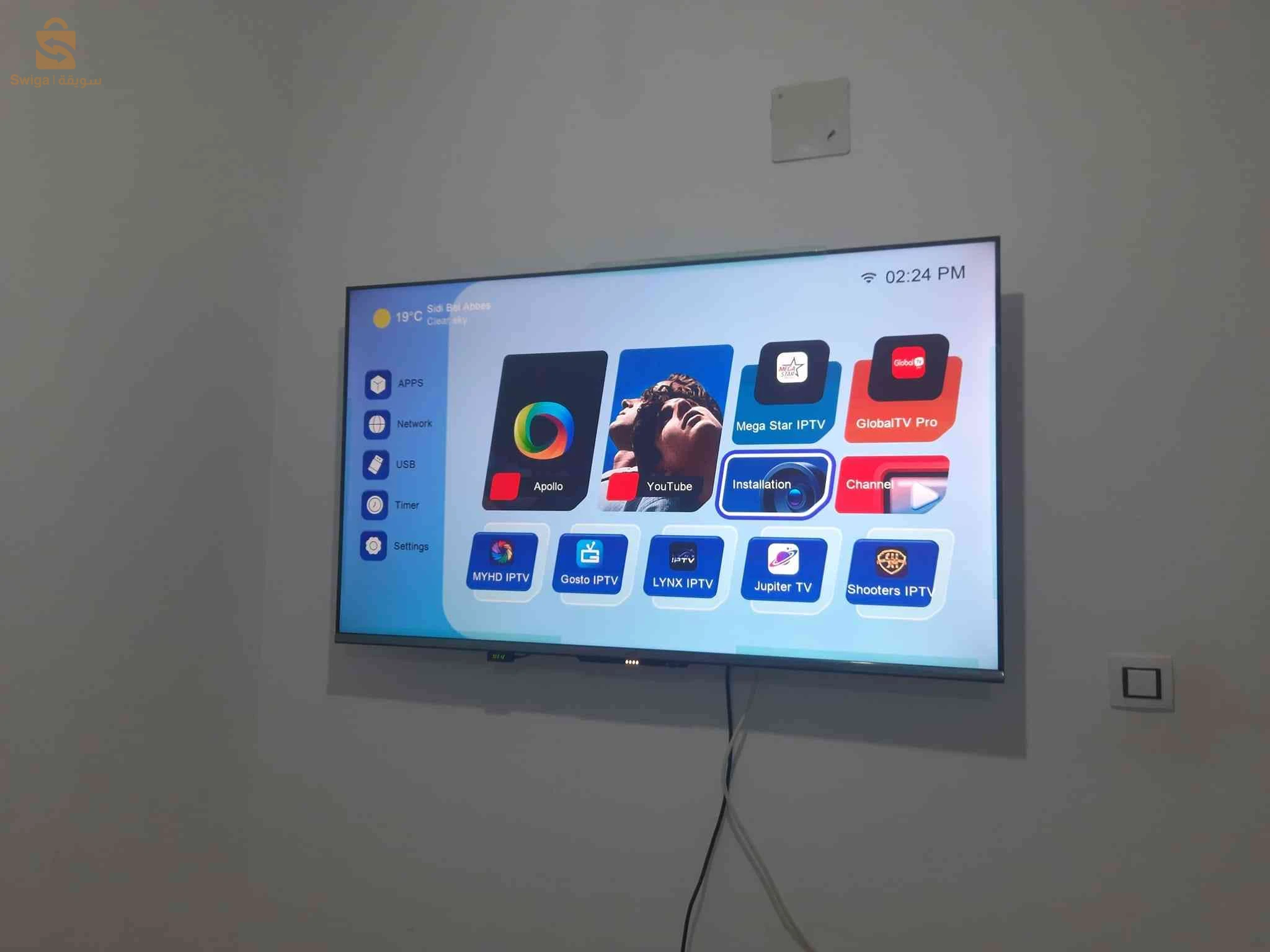 Technician Satellite 