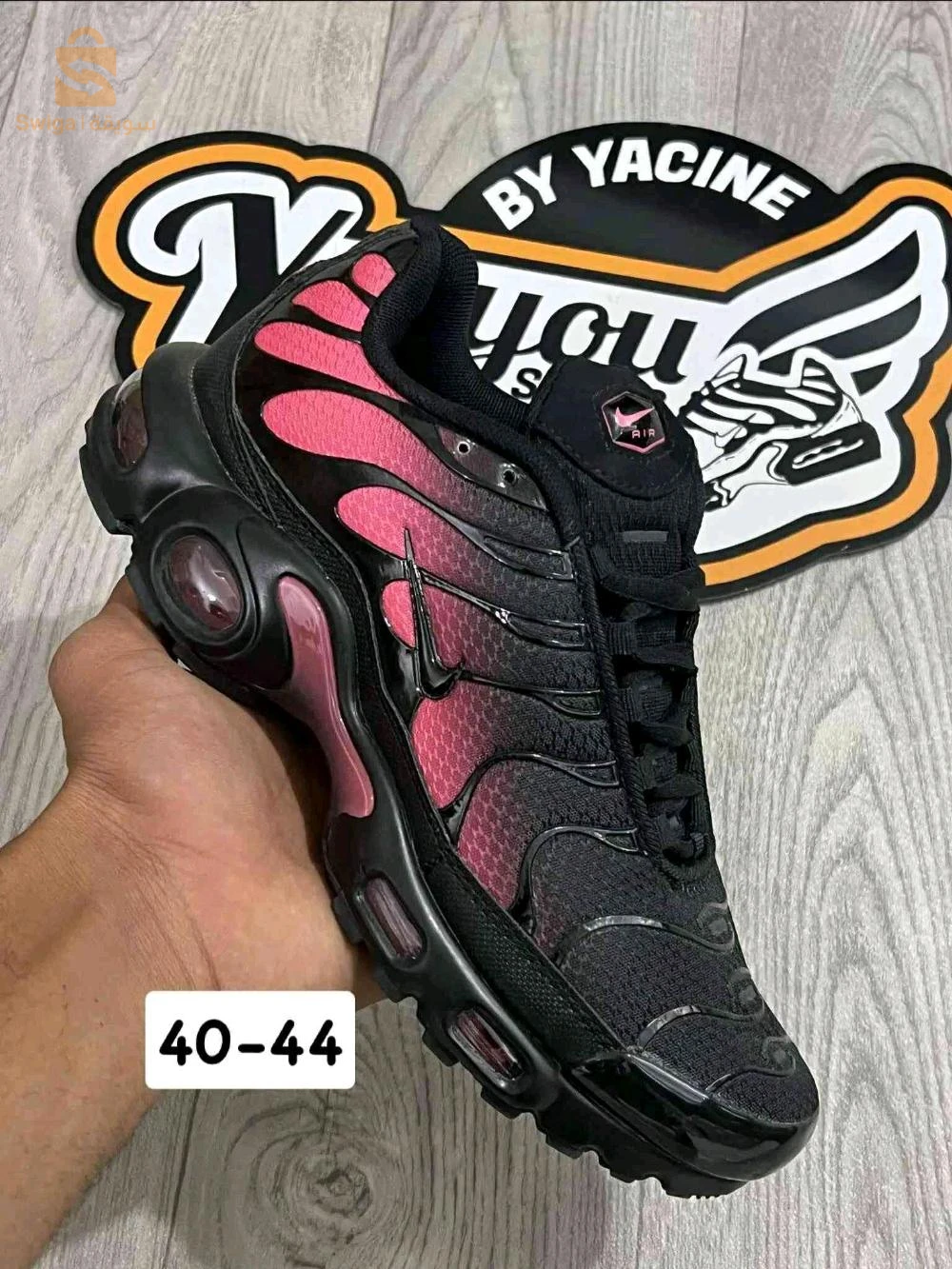 الأحذية 