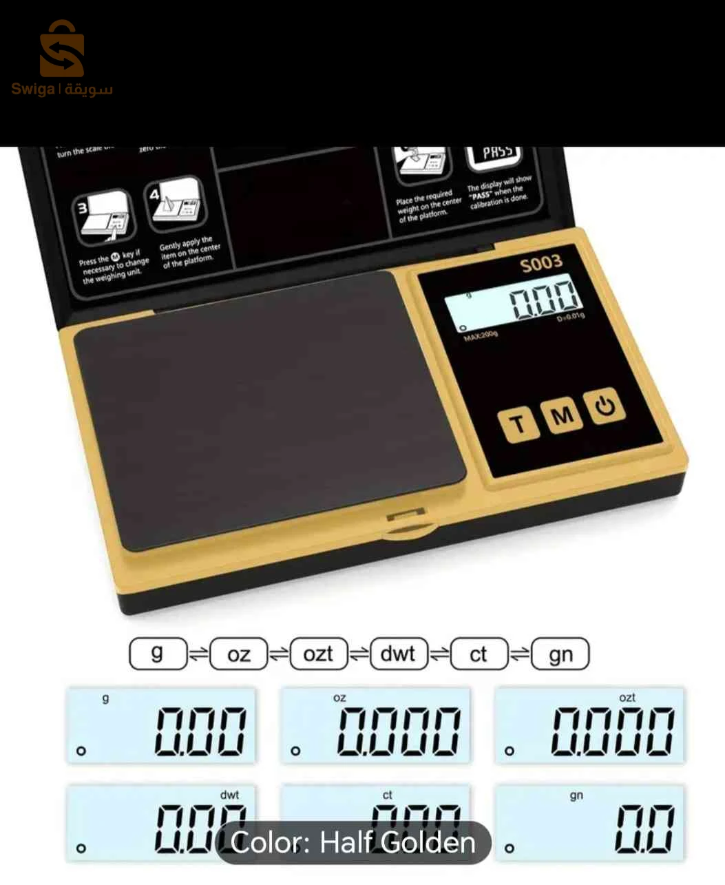 Autres électroniques 