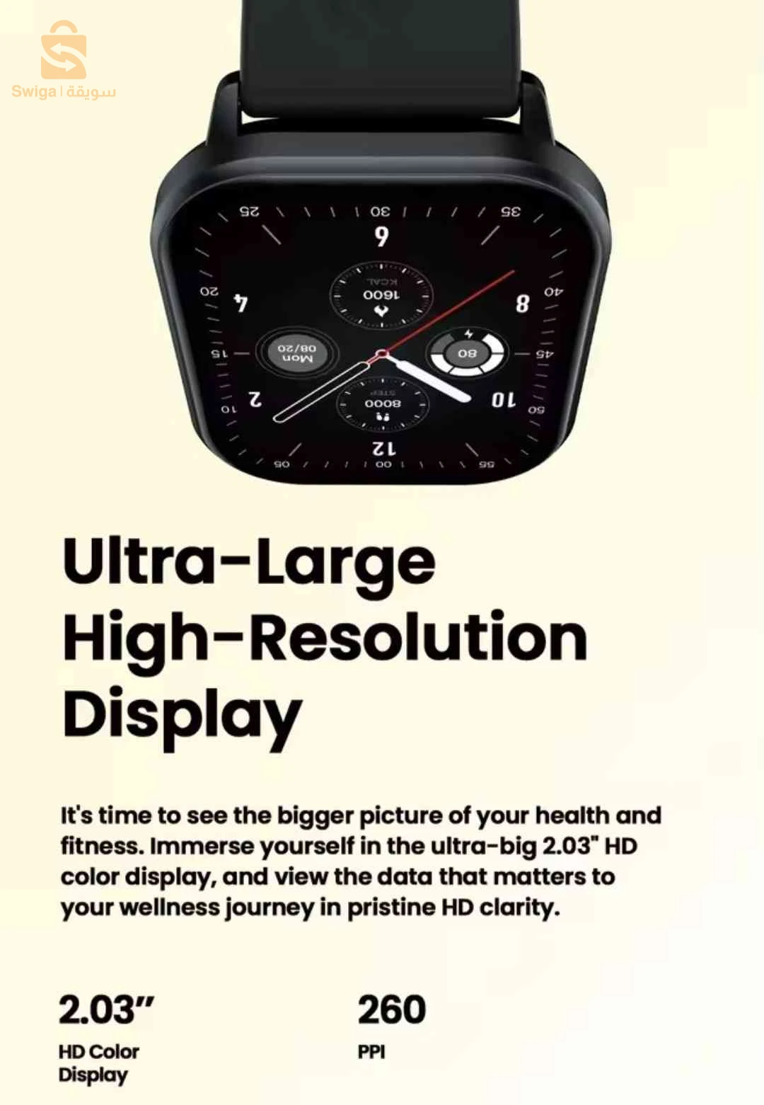 Montres et bracelets intelligents 