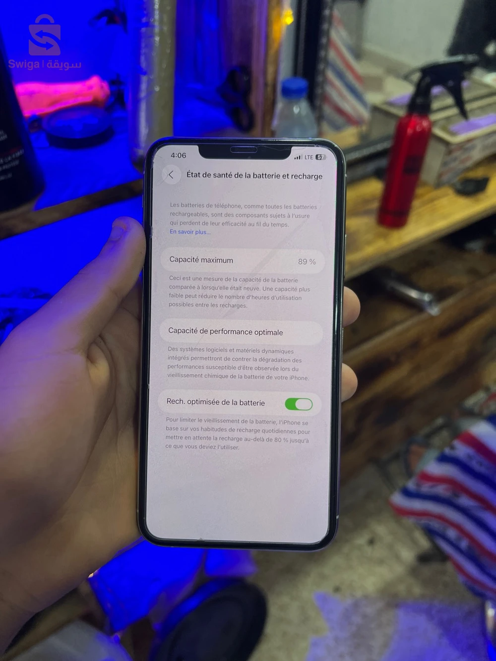 ايفون 11Pro Max للبيع