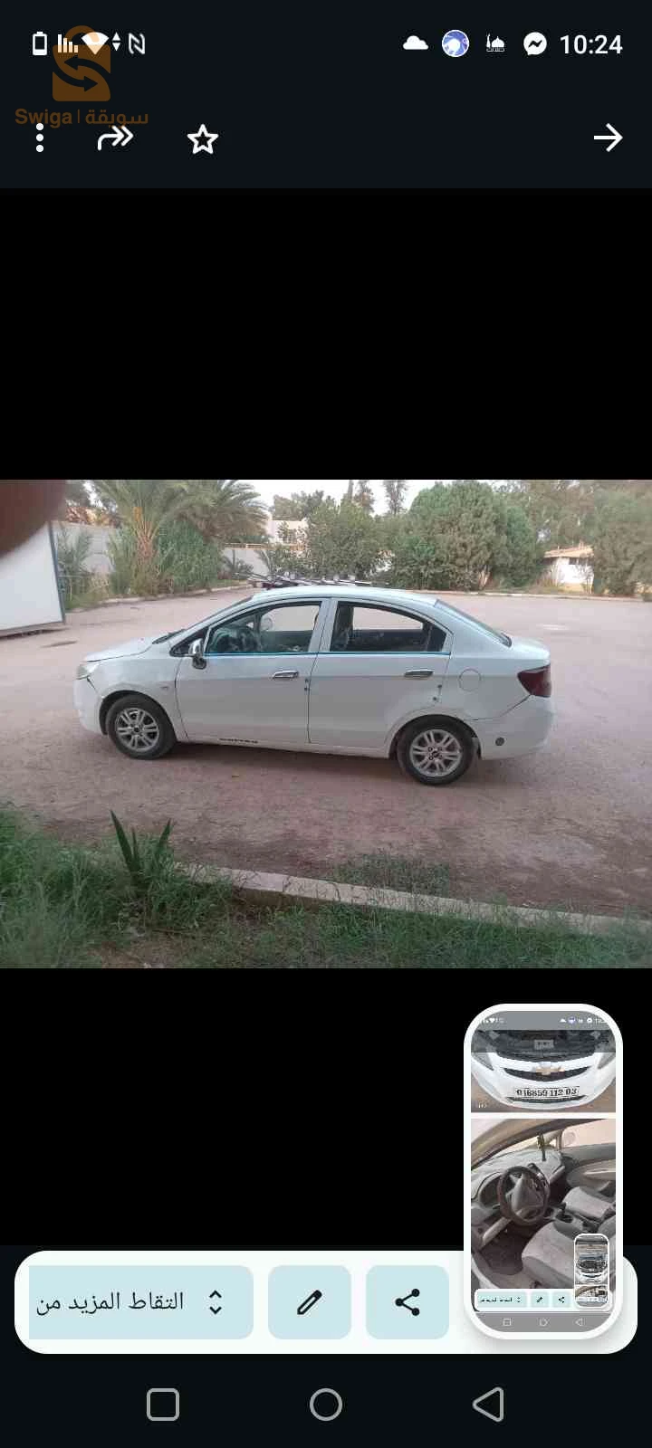 Chevrolet Sail 2012 3 LAGHOUAT